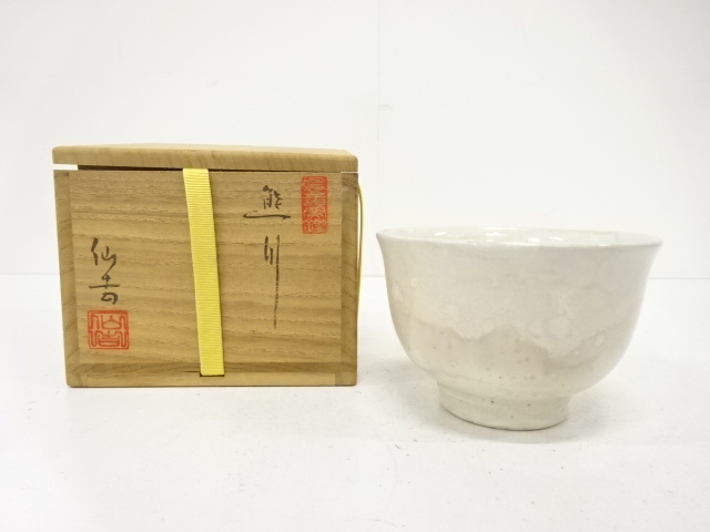 JAPANESE TEA CEREMONY / KOHIKI TEA CHAWAN / ARTISAN WORK